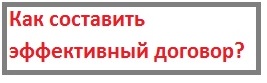 договор оказания услуг риски исполнителя. договор оказания услуг риски исполнителя фото. картинка договор оказания услуг риски исполнителя. смотреть фото договор оказания услуг риски исполнителя. смотреть картинку договор оказания услуг риски исполнителя.
